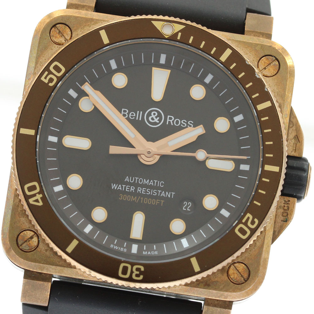 ベル＆ロス Bell＆Ross BR0392-D-BR-BR/SCA BR03 ダイバー ブラウンブロンズ 限定999本 自動巻き メンズ 箱・保証書付き_938328【中古】
