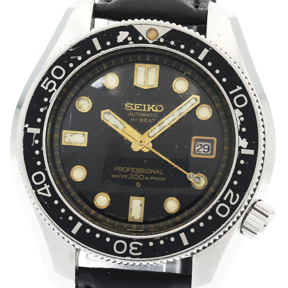 セイコー SEIKO 6159-7001 プロフェッショナル ダイバー 300ｍ ハイビート デイト 自動巻き メンズ _932956【中古】