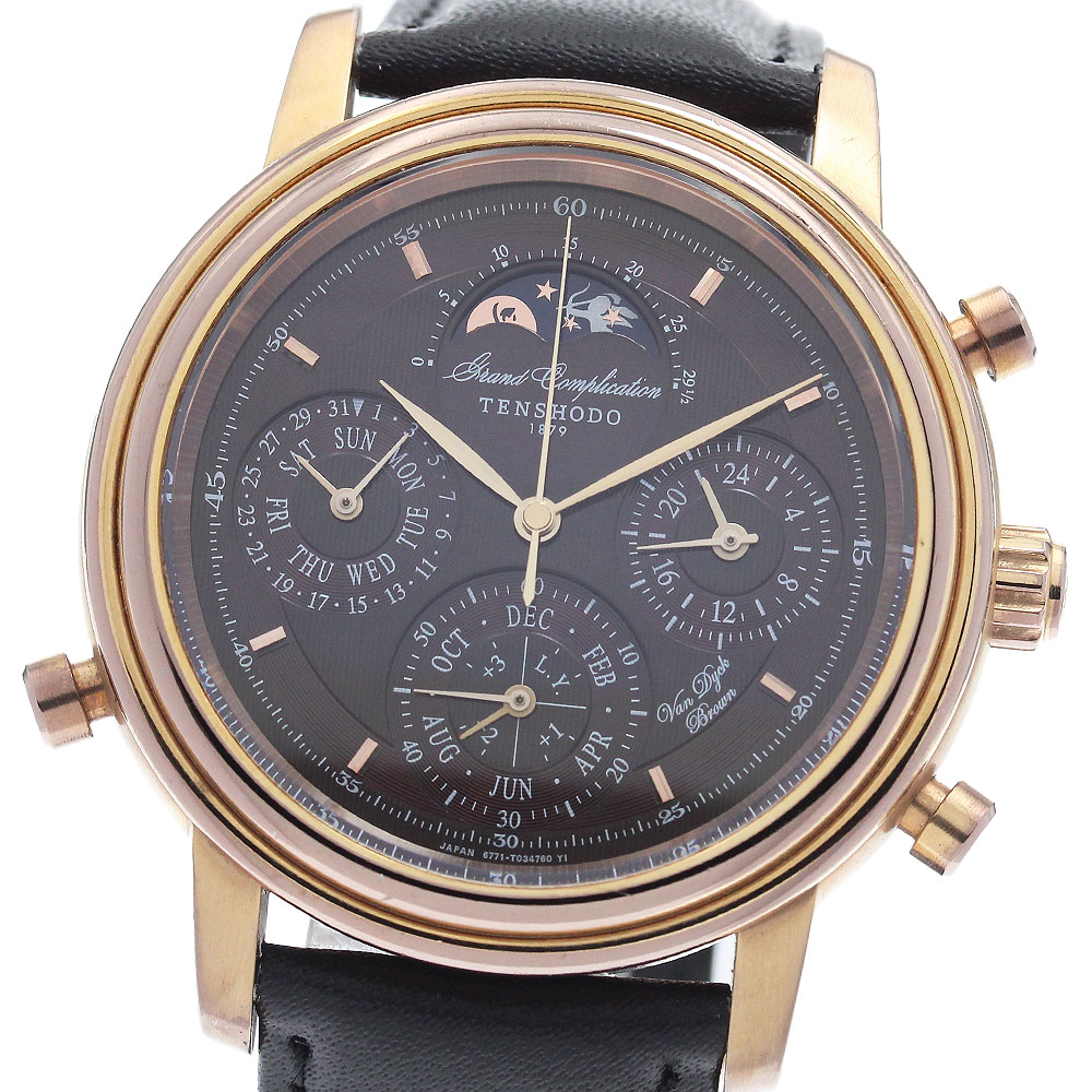 楽天市場】アクアスキュータム Aquascutum グランドコンプリケーション