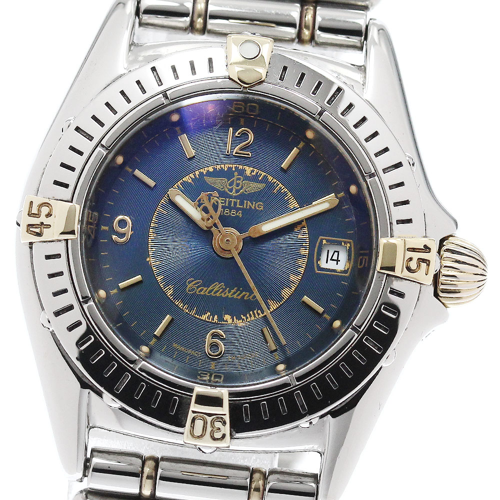 ブライトリング BREITLING B52045 カリスティーノ デイト クォーツ レディース _949537【中古】