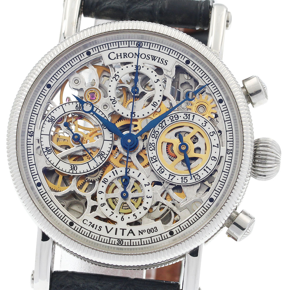 クロノスイス Chronoswiss CH7523 オーパス デイト クロノグラフ 自動巻き メンズ 箱・保証書付き_948579【中古】