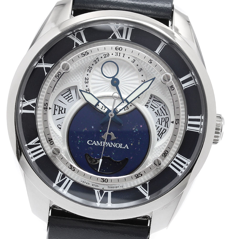 シチズン CITIZEN 8730-T026885/BU0020-20A カンパノラ 紺硝子(こんるり) ソーラー メンズ 箱・御墨付き付き添い人_961251【中古】