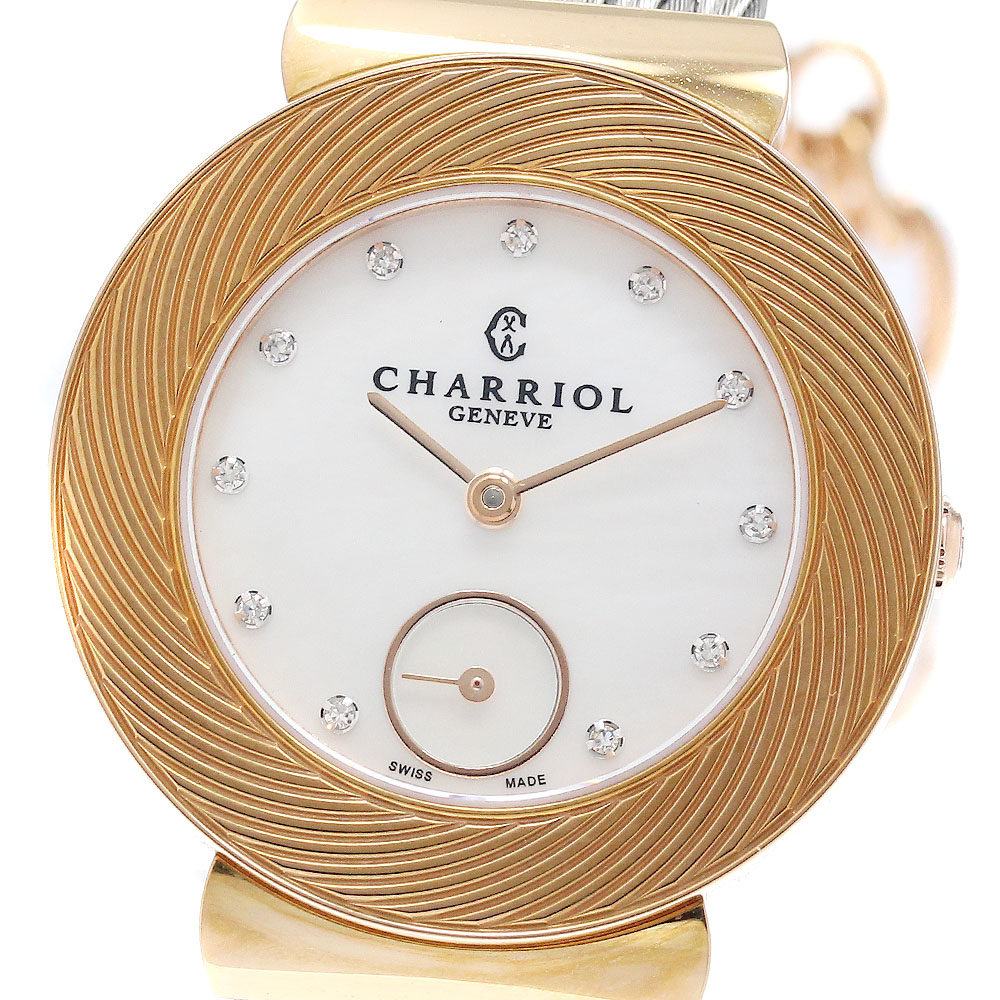 シャリオール CHARRIOL ST30FP.560.023 サントロペ 11P金剛石 外殻文字記号盤 石英 レディース 良品 _962377【中古】