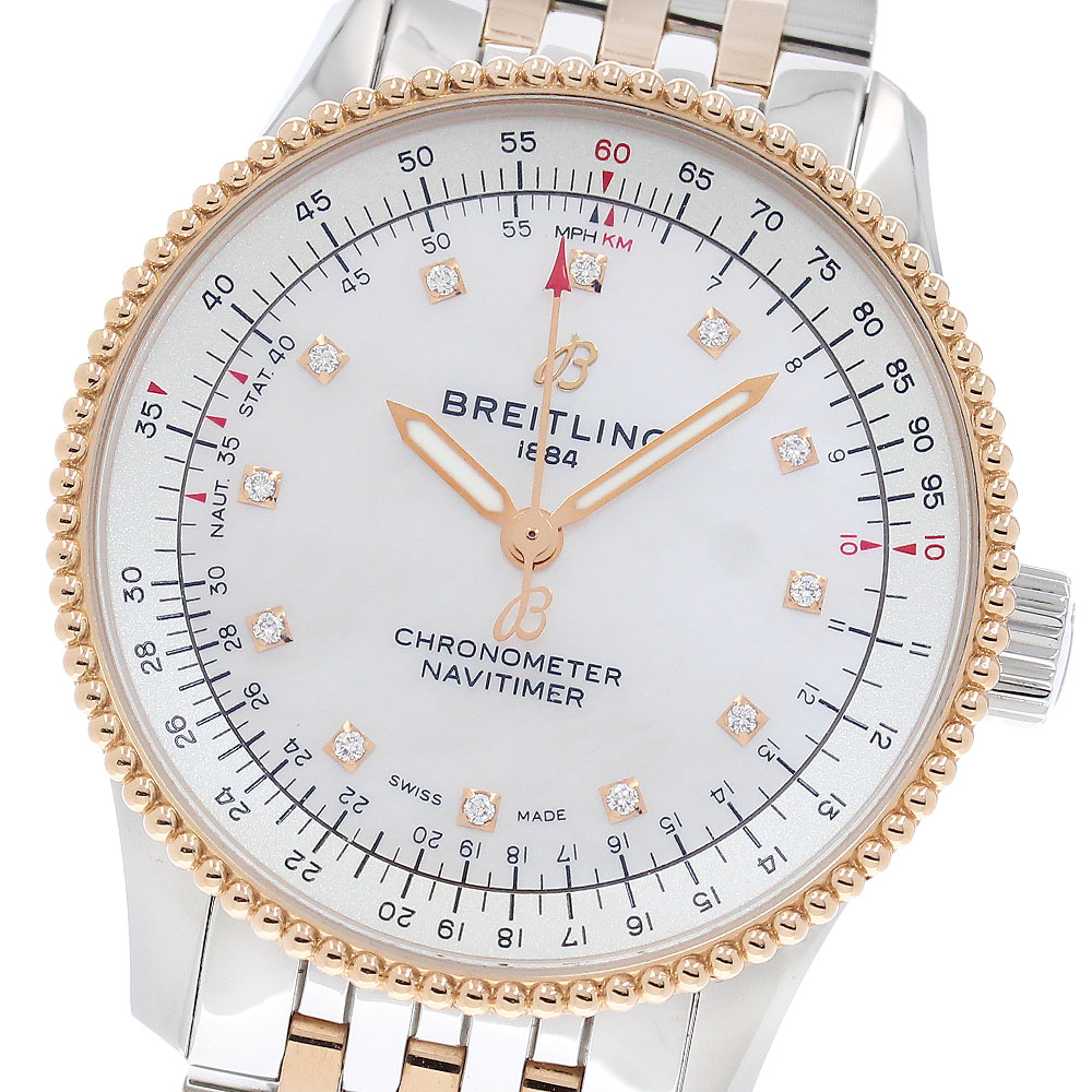 ブライトリング BREITLING U17395 ナビタイマー オートマティック35 12Pダイヤモンド 自動巻き ボーイズ 美品 _966331【中古】｜CLOSER