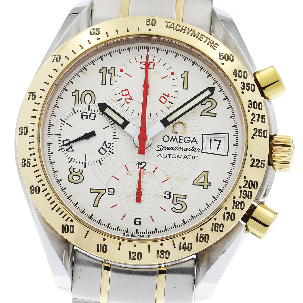 オメガ OMEGA 3313.33 スピードマスター デイト クロノグラフ 自動巻き メンズ _962616【中古】|CLOSER