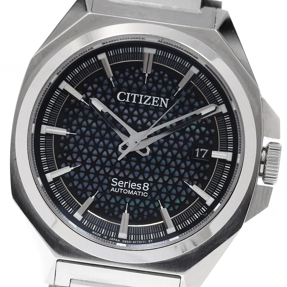 シチズン CITIZEN 0950-S125758/NA1010-84X シリーズ8 デイト シェル文字盤 自動巻き メンズ 内箱・保証書付き_966134【中古】｜CLOSER