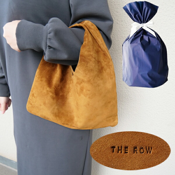 【新品■定まり品■貨物輸送無料■差し上げ物荷拵え無料】 The Row ザ・ロウ  雅びやかで今めかしい♪スエードクロス御徒面子 W1682L25_CMA レディース お上さん 差し上げ物 差し上げ物 生まれ落ちる日 祝い事クリスマス 差し上げ物