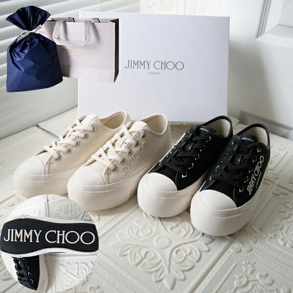 【新品■正規品■送料無料■ギフト包装無料】Jimmy Choo ジミーチュウ 刺繍ロゴキュートな厚底スニーカー　241PALMA レディース 女性 ギフト プレゼント 誕生日 お祝い 母の日クリスマス プレゼント