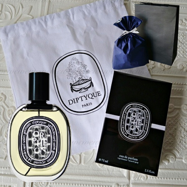 【新品■正規品■送料無料■ギフト包装無料】DIPTYQUE  ディプティック オードパルファン オルフェオン 75ml ギフト プレゼント 誕生日 お祝いクリスマス プレゼント