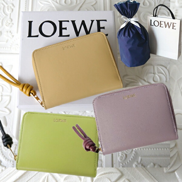 【深みと透明感を纏う】LOEWE ペブル三つ折り財布 楽天市場】ロエベ 折財布 レディース ペブル バーティカル
