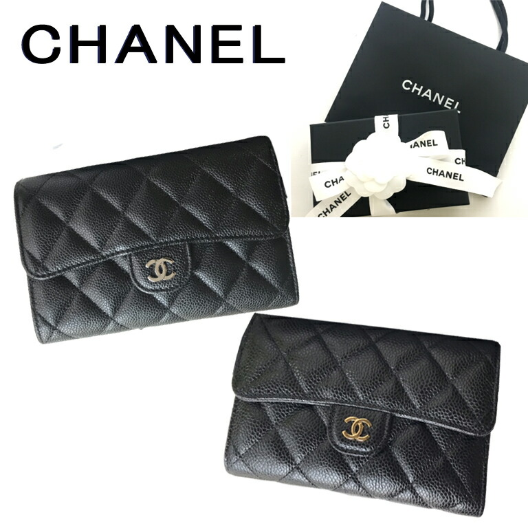 新品 正規品 送料無料 ギフト包装無料 ミディアム財布 レディース プレゼント Ap0232 誕生日 ギフト 女性 ミディアム財布 Chanel 誕生日 レディース財布 お祝い ワールドクローゼットchanel ミディアム財布 シャネル