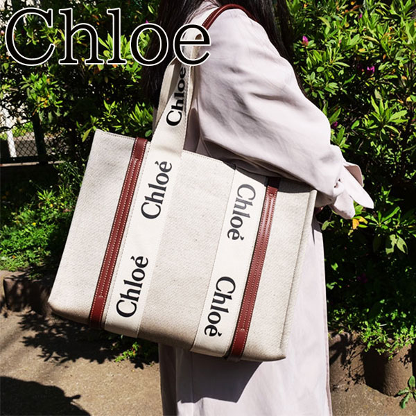 新品 未使用】Chloe クロエ トートバッグ woody ラージトートバッグ