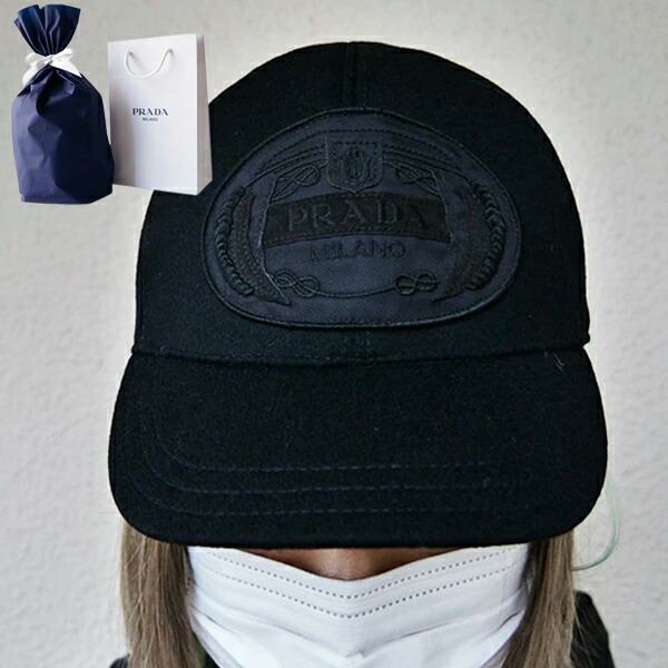 楽天市場】PRADA プラダ ニット帽 UMD446 1WTO レディース Re-Nylon