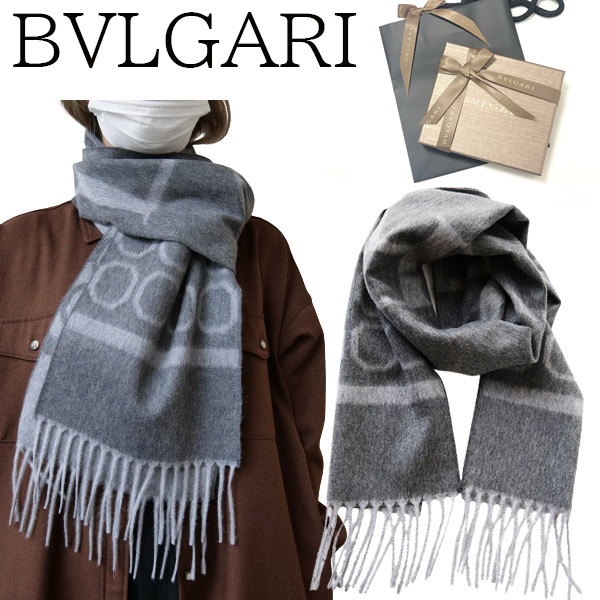 贈与 BVLGARI ブルガリ すぐ届く シンプル クールカシミア混 マフラー