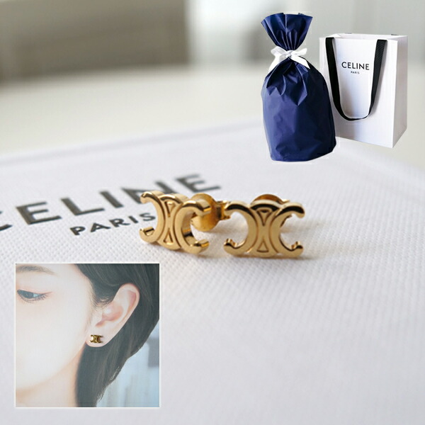 楽天市場】【布袋あり】CELINE セリーヌ トリオンフ ラインストーン