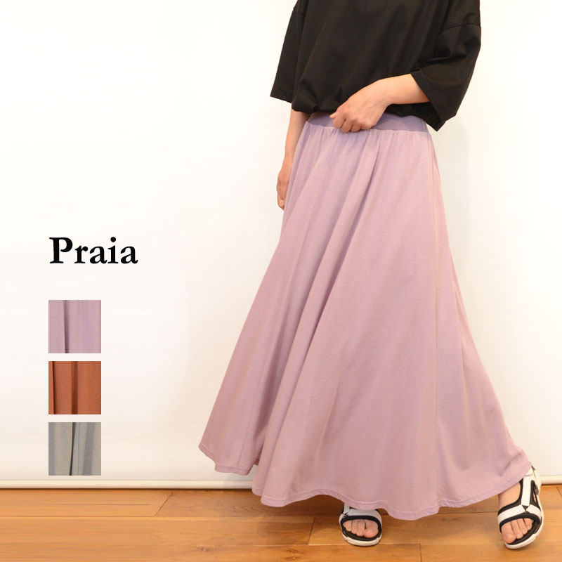 Praia プライア カットソースコート スカート パープル テラコッタ グレー レディース Ler 1616c Praia プライア Pasadenasportsnow Com