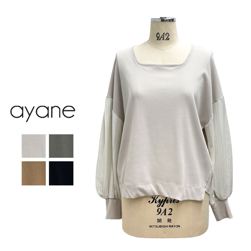 楽天市場】ayane(アヤン）ドッキングスエウェットプルオーバー 