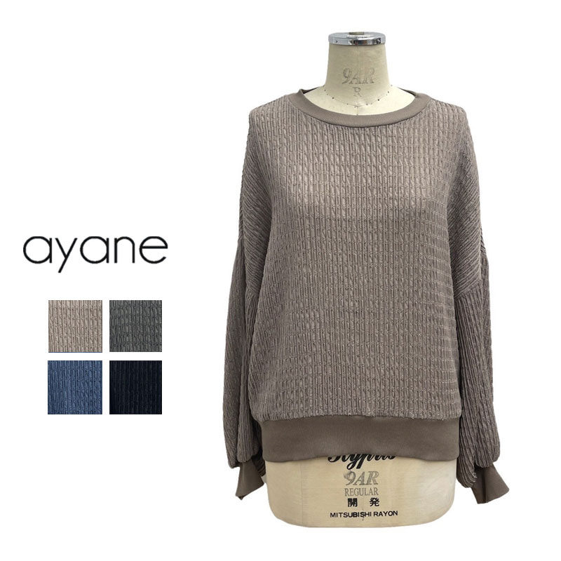 楽天市場】ayane(アヤン）フーテッドボーダーニットプルオーバー
