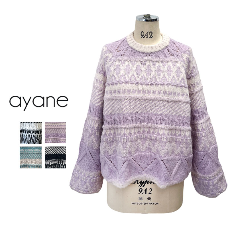 楽天市場】ayane(アヤン）フーテッドボーダーニットプルオーバー
