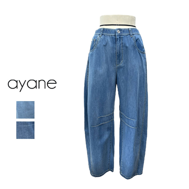 楽天市場】ayane(アヤン）両面フリースラメ入りロゴプルオーバー
