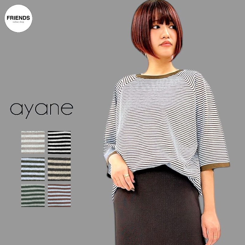 ＼ご取って置く受け付け中！／ayane 2026 Autumn＆Winter トップス-レディースファッション