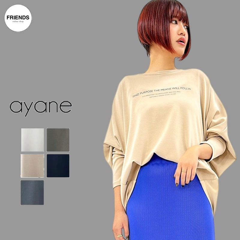 楽天市場】ayane(アヤン）ピーチスキンバレルレックパンツ