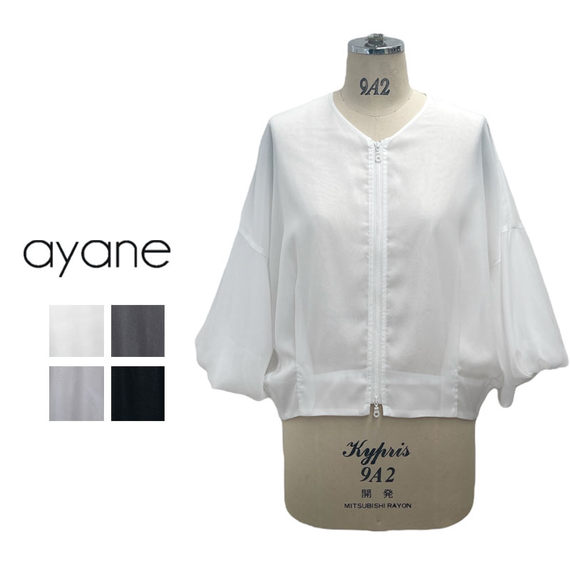 楽天市場】ayane(アヤン）裏キルトショート丈ブルゾン