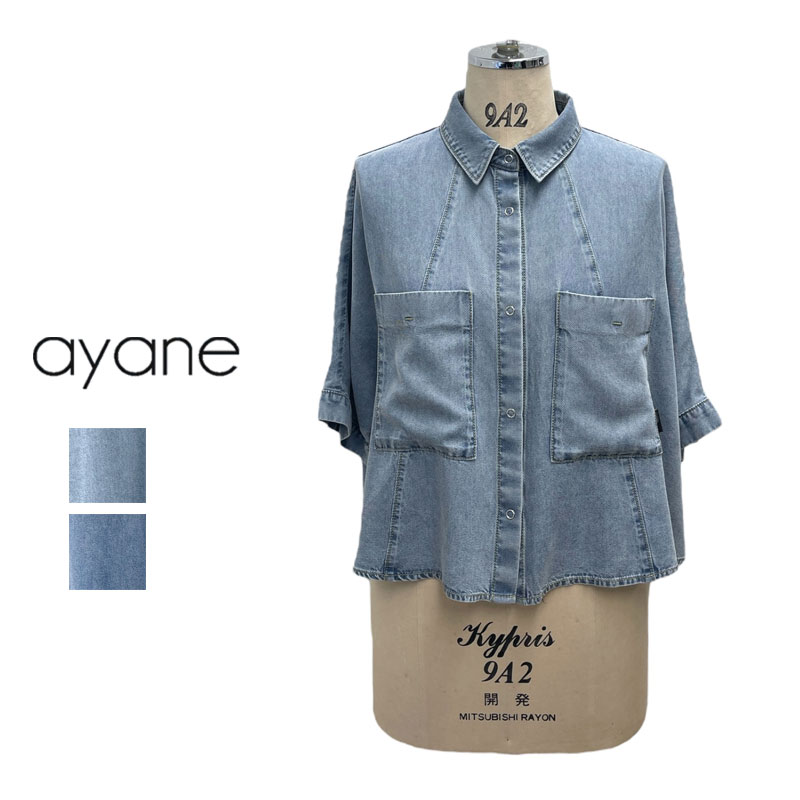 楽天市場】【先行予約 2025 summer 】ayane(アヤン）ビンテージ