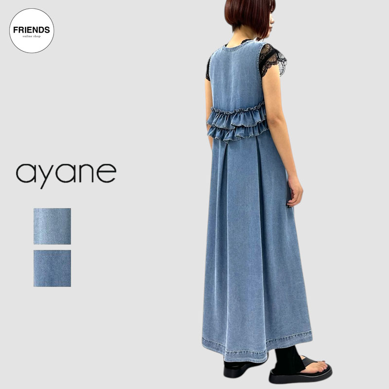 楽天市場】ayane(アヤン）テンセルデニムバックフリルスカート