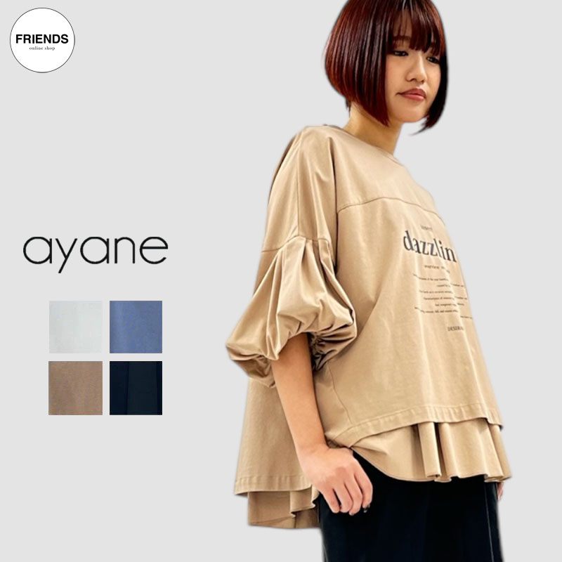 楽天市場】ayane(アヤン）シアードッキングタンクトップ 835620