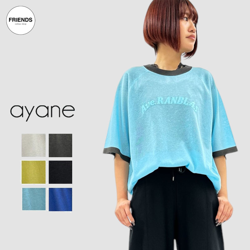 楽天市場】ayane(アヤン）ドルマンショート丈ロゴT 835607ロゴT