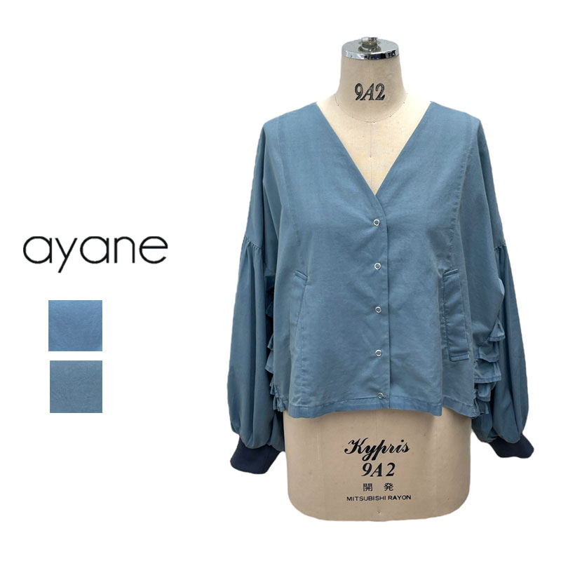 楽天市場】ayane(アヤン)裏キルトショート丈ブルゾン 楽天市場】ayane(アヤン)裏キルトショート丈ブルゾン