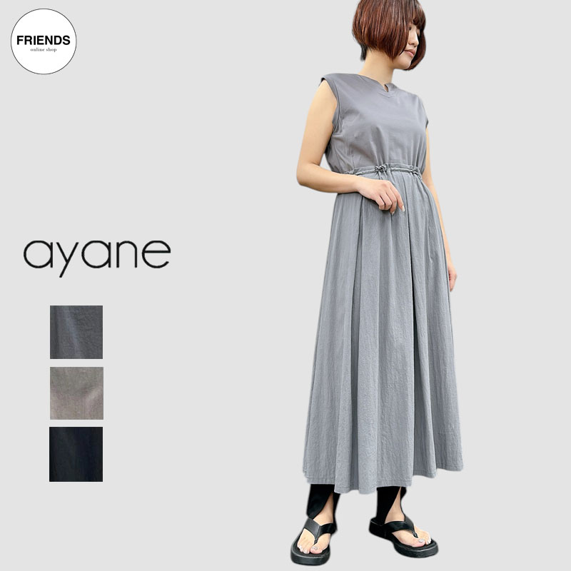 楽天市場】ayane(アヤン）テンセルデニムバックフリルワンピース