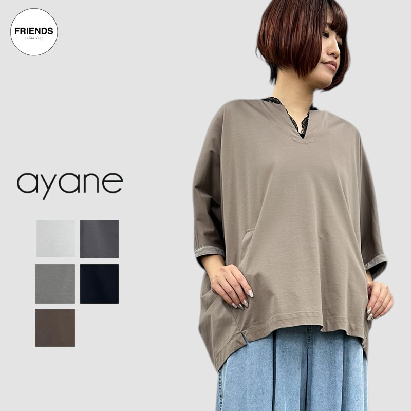 ayane ドッキングドルマンブルゾン パーカー　ノーカラージャケット アヤン ayane ドッキングドルマンブルゾン パーカー ノーカラー
