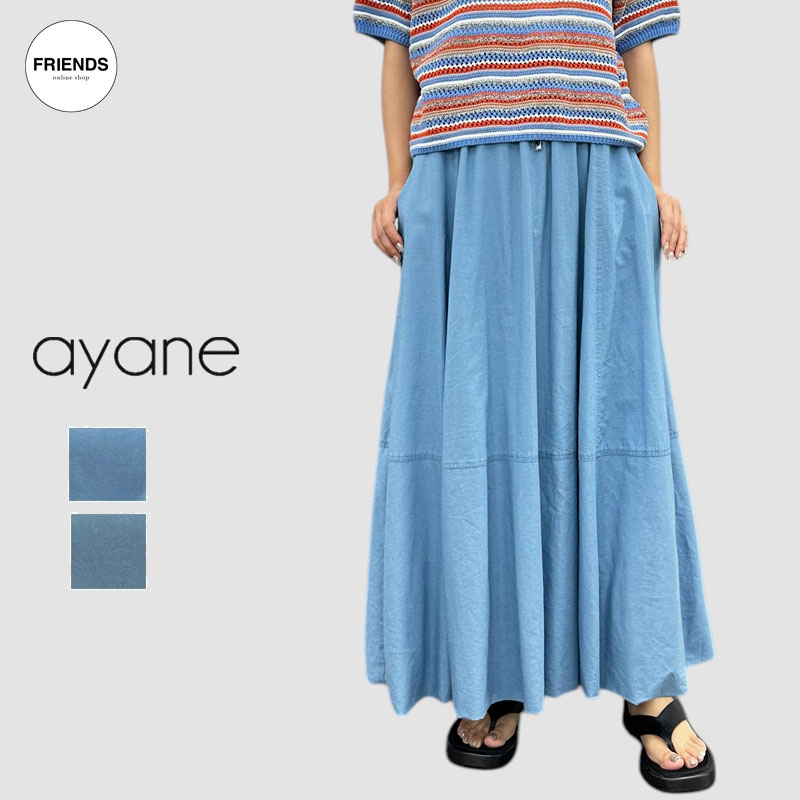楽天市場】ayane(アヤン）テンセルデニムバックフリルスカート