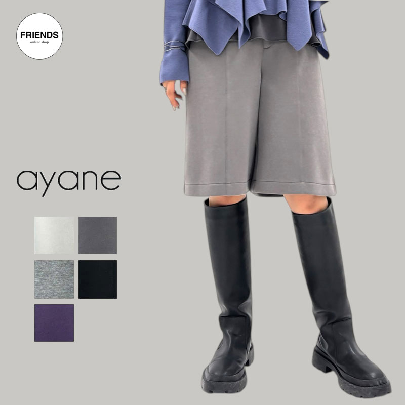 楽天市場】セール アヤン ayane アヤン 新作 アヤン スカート キルト地