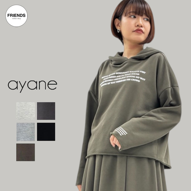 【新品未使用品】ayane アヤン ドッキング ドルマンTシャツ SALE！ayane アヤン ドルマンスリーブゆるっとロゴT 825516