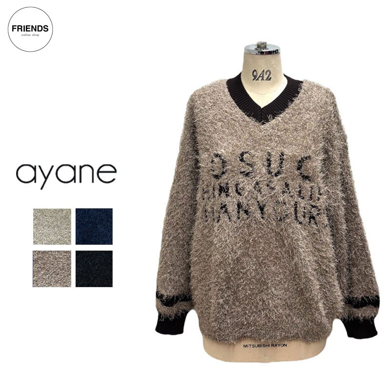 ayane (アヤン) ニードルパンチ ニットショートコート 873802 楽天市場】ayane(アヤン）透かし編みニットブルゾン 815321