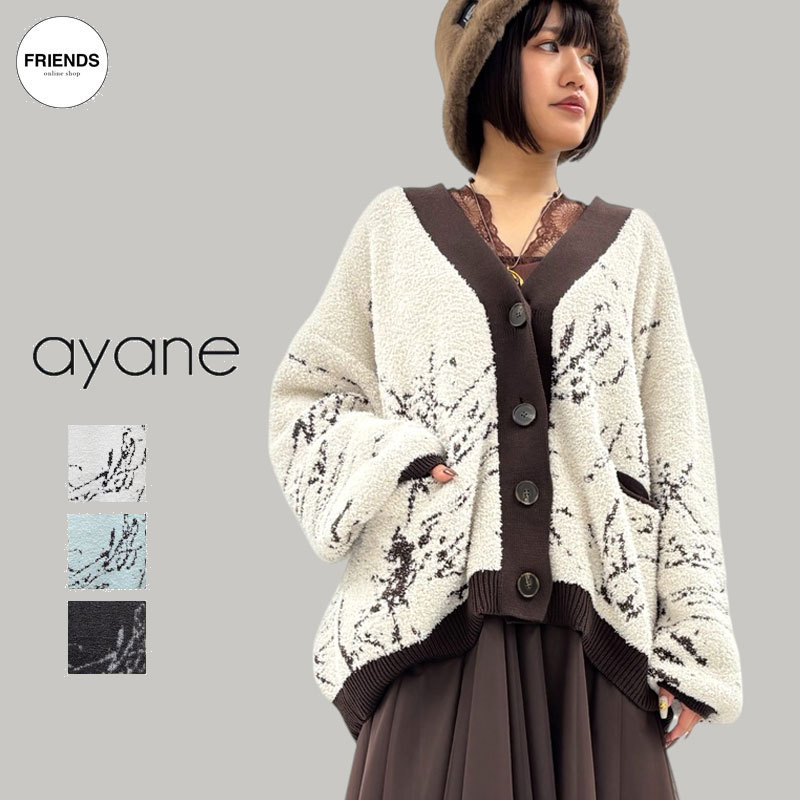 楽天市場】ayane(アヤン）ラクーンボンボンニット帽 875822 ニット帽