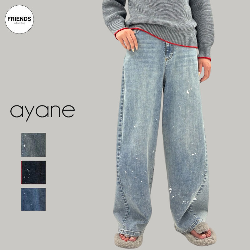 楽天市場】【予約】【ayane 2026 SUMMER 】ayane(アヤン）ペイント加工