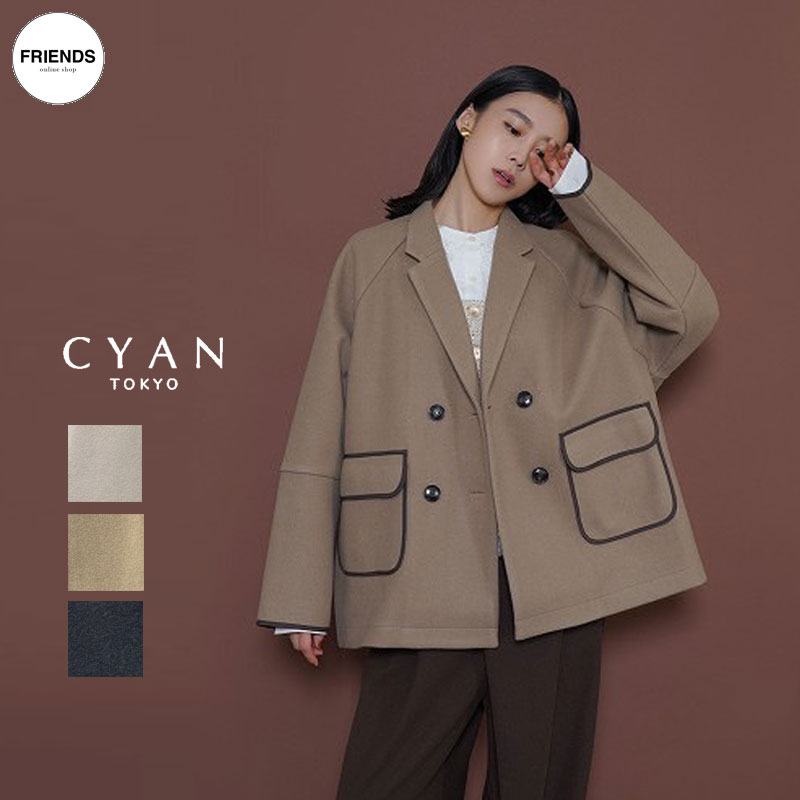 今期新作15%off★CYAN TOKYO BIGワッフルトリミングドルマンJK 楽天市場】CYAN TOKYO シアントウキョウ BIGワッフルトリミング