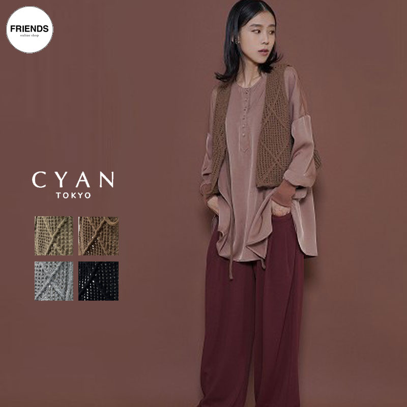 ＼ご取って置く受け付け中！／ayane 2026 Autumn＆Winter