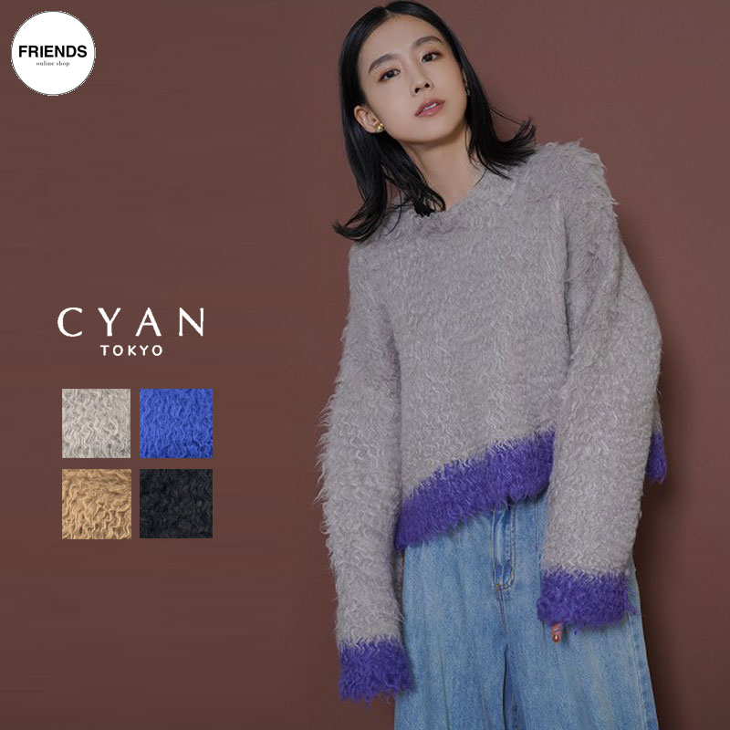 楽天市場】CYAN TOKYO シアントウキョウ BIGワッフルトリミング