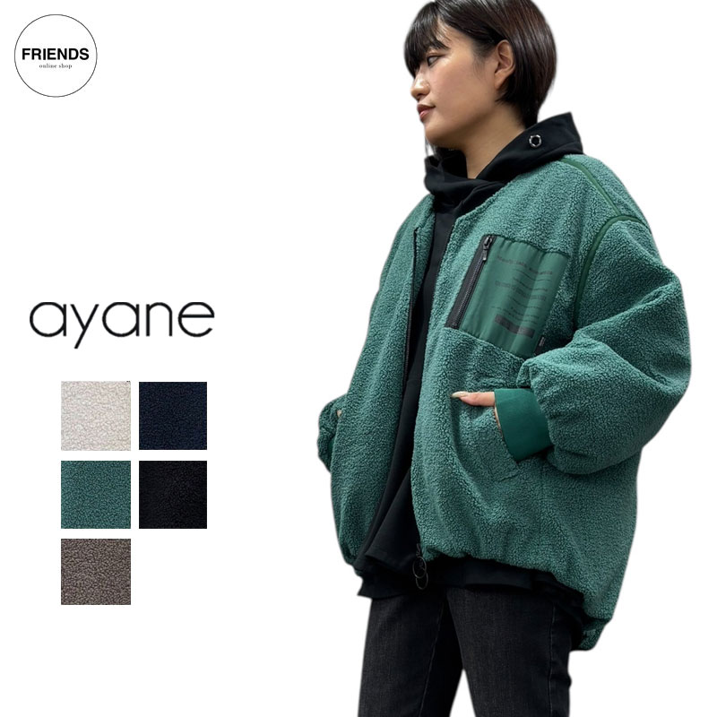 楽天市場】ayane アヤン 新作 Ayane ジャケット シャーリングスリーブ