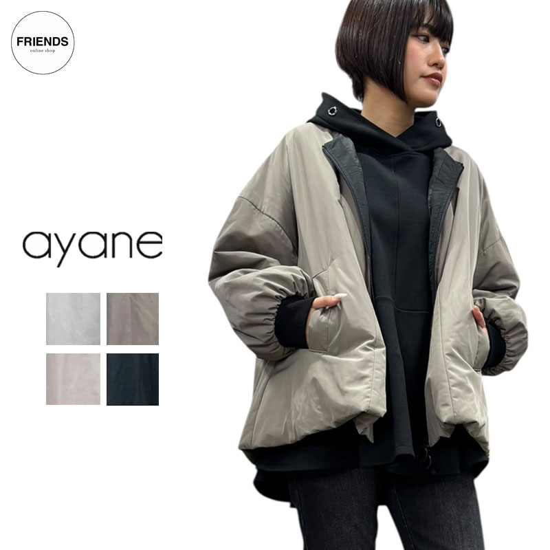 【美品】ayane アヤン　コンパクトストレッチダウンコート　サイズM 楽天市場】セール SALE AYANE アヤン ayane 2024AW コクーン