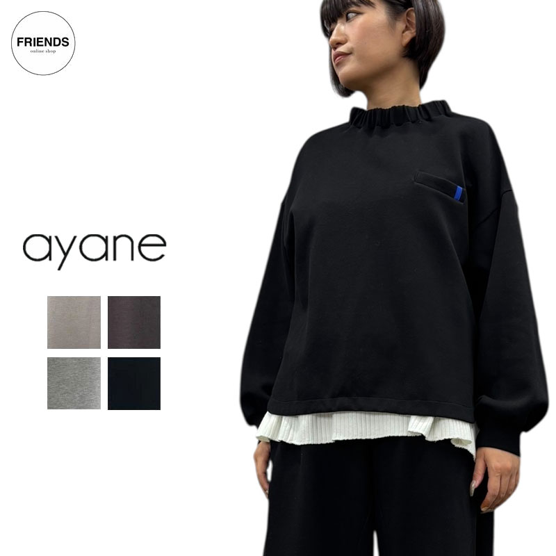 【新品】ayane ロゴ刺繍ストレッチフリース　 プルオーバー　　オフ 楽天市場】【ayane】アヤン/ロゴ刺繍ストレッチフリースプルオーバー