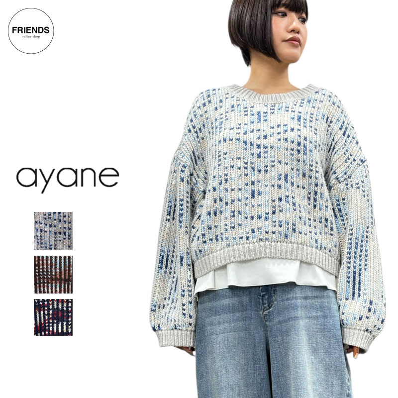 楽天市場】【予約・追加生産決定！】【ayane 2025 WINTER 】ayane