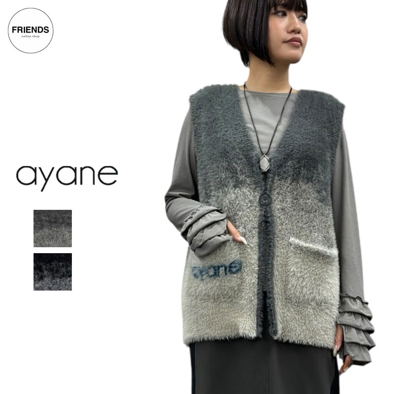 楽天市場】アヤン ayane 新作 2024年春 アヤン テンセル デニム