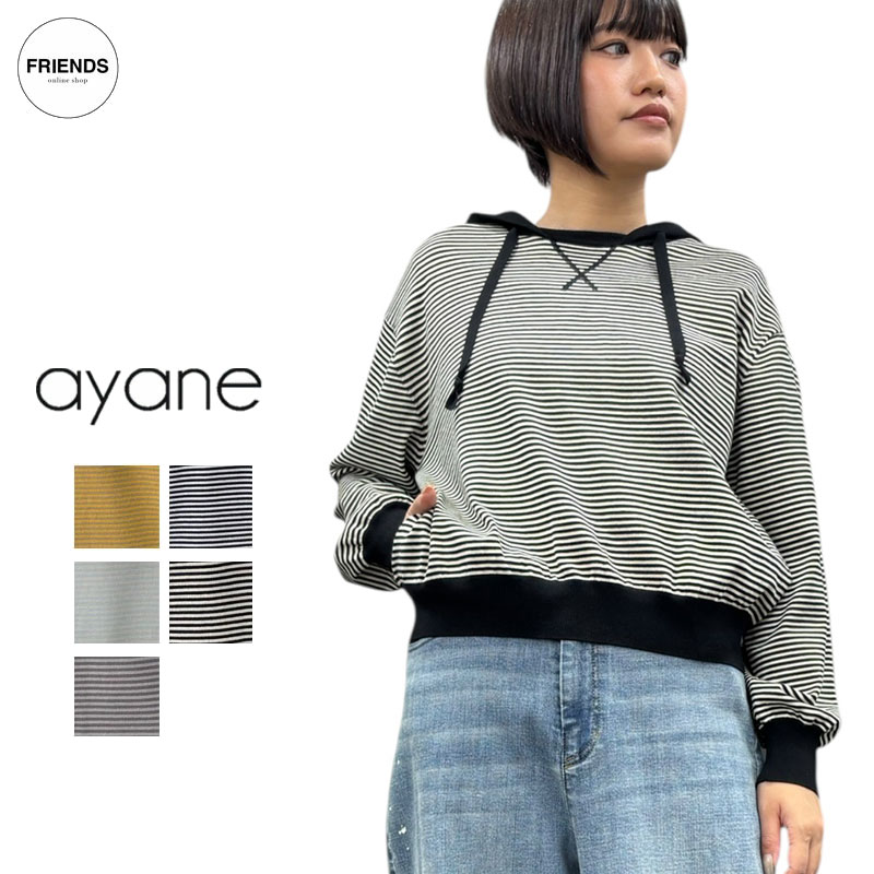 ayane(アヤン）ボーダーフーテッドニット 896136 フードニット ボーダーニット レディース アヤン 30/40/50/60代 ブランド アーリースプリング ESP｜FRIENDS フレンズ（旧 CLOSPOT）