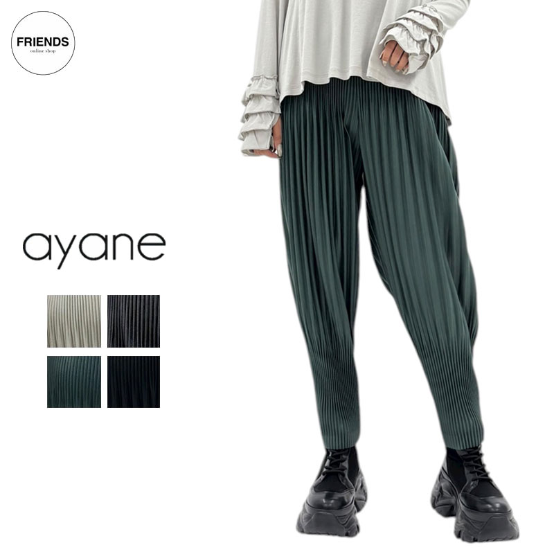 ＼ご取っておく受け付け中！／ayane 2026 Autumn＆Winter